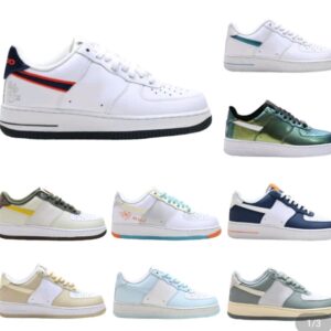 AF 1